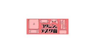 【お試し配信】ランダムブキチャレンジ