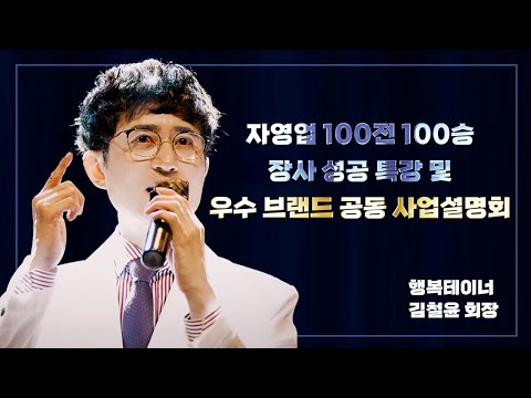 프로그램