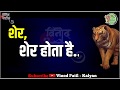 #5 Attitude / Bhaigiri /  DJ Trance / भाईगिरी जल्लोष / Rada/  Video