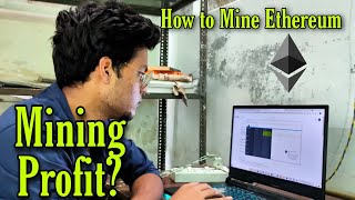 how to Mine Ethereum on laptop - How much my laptop can Earn?