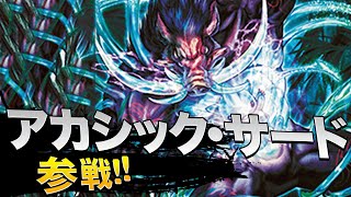 【#デュエプレ 】試練の塔に挑みます
