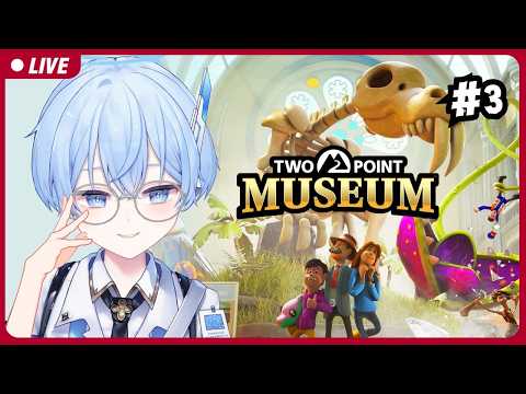 บางทีบรรพบุรุษของฉันอาจจะเป็นอควาแมน | Two Point Museum【S1R-L1MOU】#3