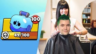 ОТКРЫВАЮ 100 КЕЙСОВ. КРАШУСЬ В ЗЕЛЕНЫЙ ЕСЛИ ВЫПАДЕТ ЛЕОН! | BRAWL STARS