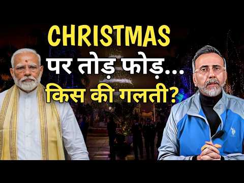 B.J.P FIRST KERALA MAYOR- CHRISTMAS AGITATION ANALYSIS | Face to Face