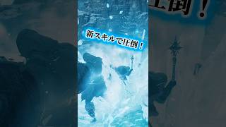 【新スキル】ソーサラー・ウォリアー・メイジ #ドグマ冒険ショート No.22