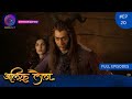 Alif Laila Full Episode 20 Dangal TV