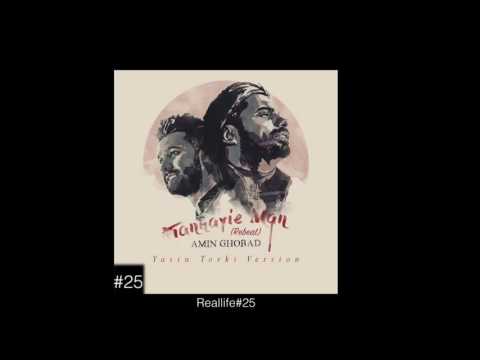 Amin Ghobad   Tanhayie Man Yasin Torki Remix OFFICIAL TRACK