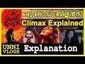 Game Over Movie Decoding | Climax Explanation by Unni Vlogs | Taapsee Pannu | Ashwin Saravanan