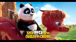 Trailer Preview Image