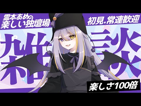【朝活】お昼ご飯を決めます!