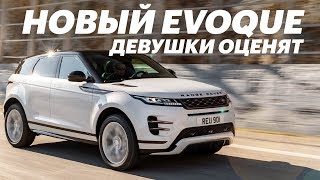 тест драйв нового рендж ровер вог тест драйв нового рендж ровер вог