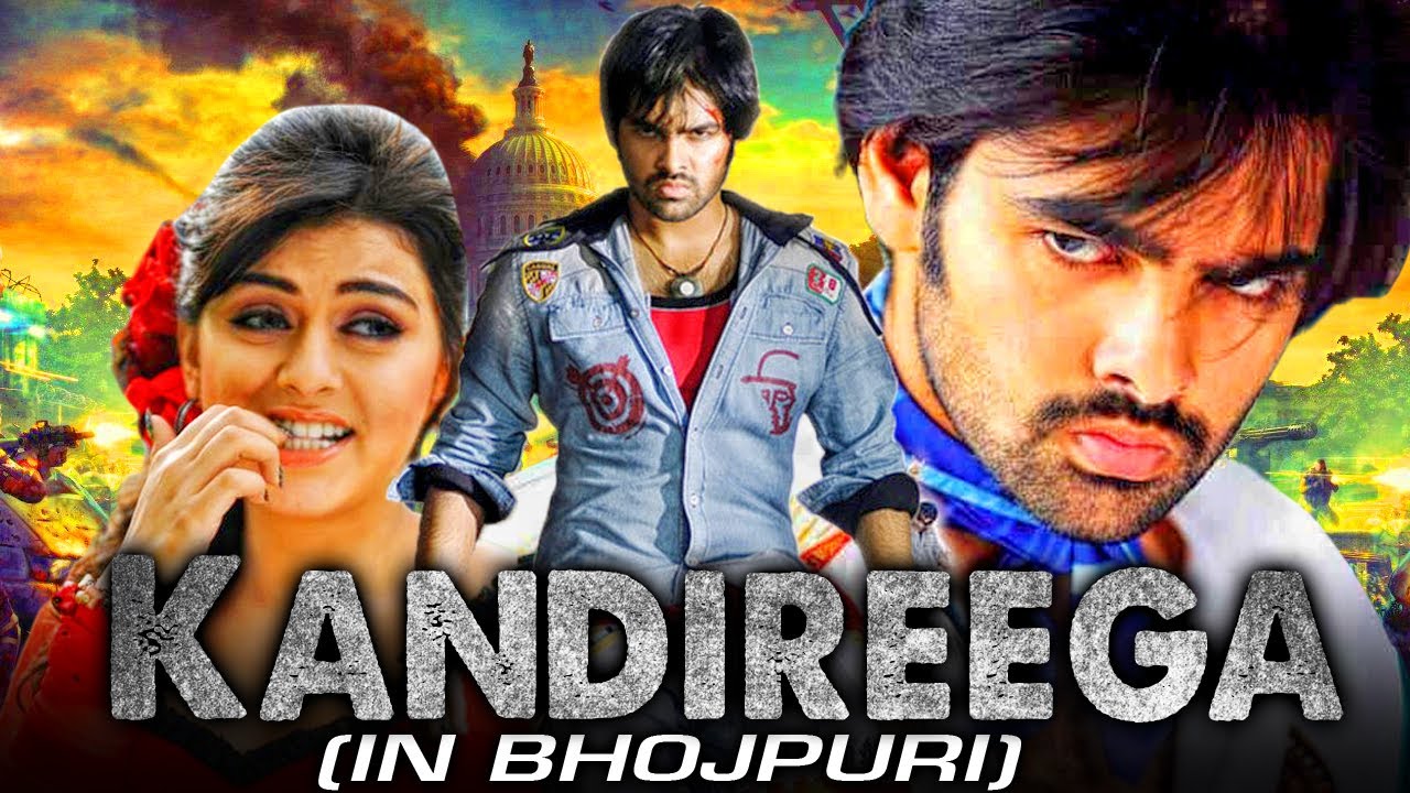 Khatarnak Yodha (Kandireega) South Indian Bhojpuri Dubbed Full Movie | Ram Pothineni,Hansika Motwani