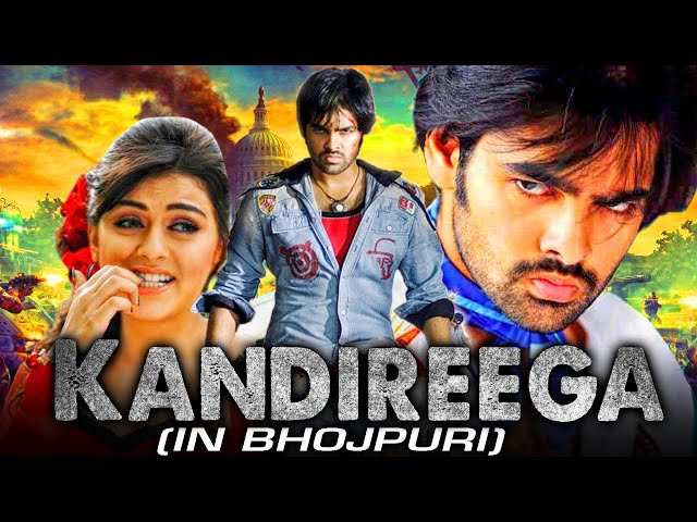 Khatarnak Yodha (Kandireega) South Indian Bhojpuri Dubbed Full Movie | Ram Pothineni,Hansika Motwani SDDEFAULT Thumbnail