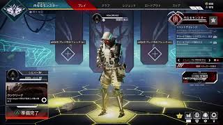 APEX:そろそろ本気だす(夏川椛)#42