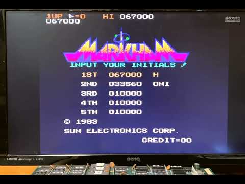 マーカム (Sun Electronics 1983)