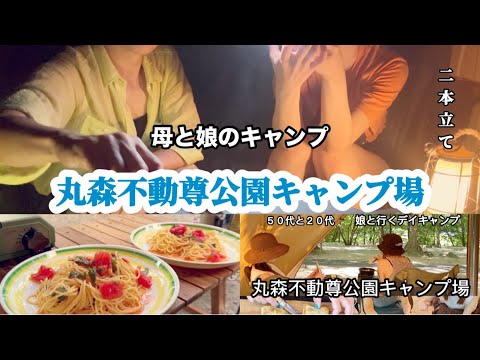 ウィリー・ヘレンの未亡人ジャスミンはジャングルキャンプに移るのでしょうか?