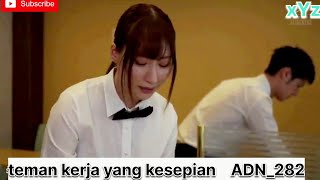Download lagu Teman kerja yang kesepian (kana kusakabe)#alurceritafilm #filmdrama #japan #movie #drama #part#fypシ mp3