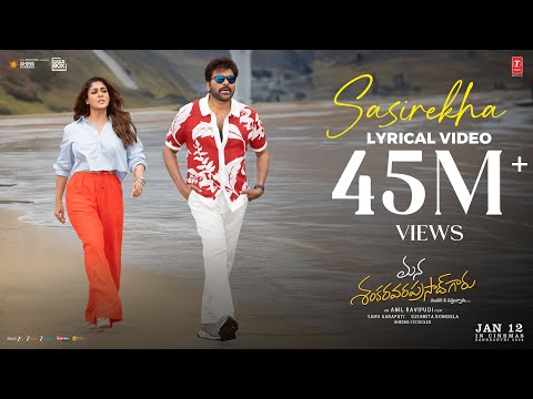 Poster  Sasirekha Lyrics – Mana Shankara Varaprasad Garu (Telugu) 