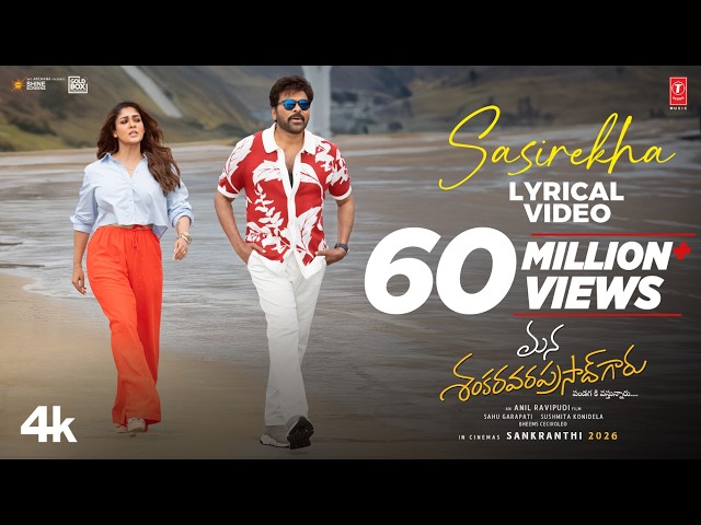 Sasirekha Lyrics English Translation – Mana Shankara Varaprasad Garu (Telugu)