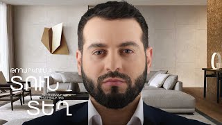 Տուն-Տեղ 5, Թողարկում 4 / Tun-Tegh