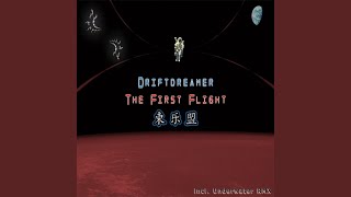 The First Flight