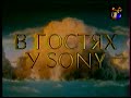 Columbia TriStar International Television Columbia Pictures 1998 1993
