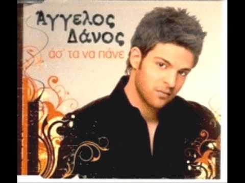 Aggelos Danos ASta na pane