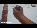 PLANE SAILING HOW TO SOLVE IT