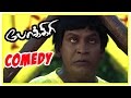 Pokkiri Pokkiri Full Movie Comedy Scenes Pokkiri Tamil Movie Vijay Vadivelu Pokkiri Scenes