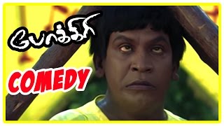 Pokkiri  Pokkiri Full Movie Comedy Scenes  Pokkiri