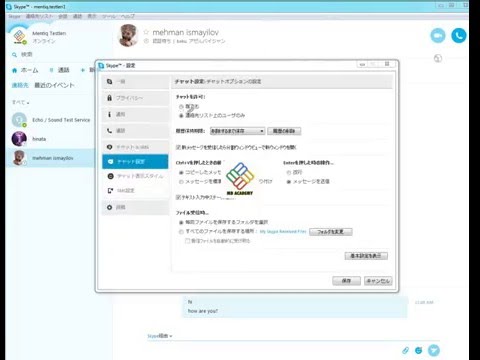 Skype アカウントの削除: わずか数ステップでアカウントを削除できる方法です。