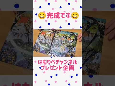 教養学科 パズルできました＿大晦日配信プレゼント企画