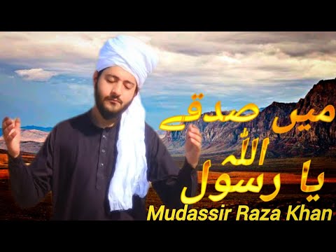 mudassir raza khan shut