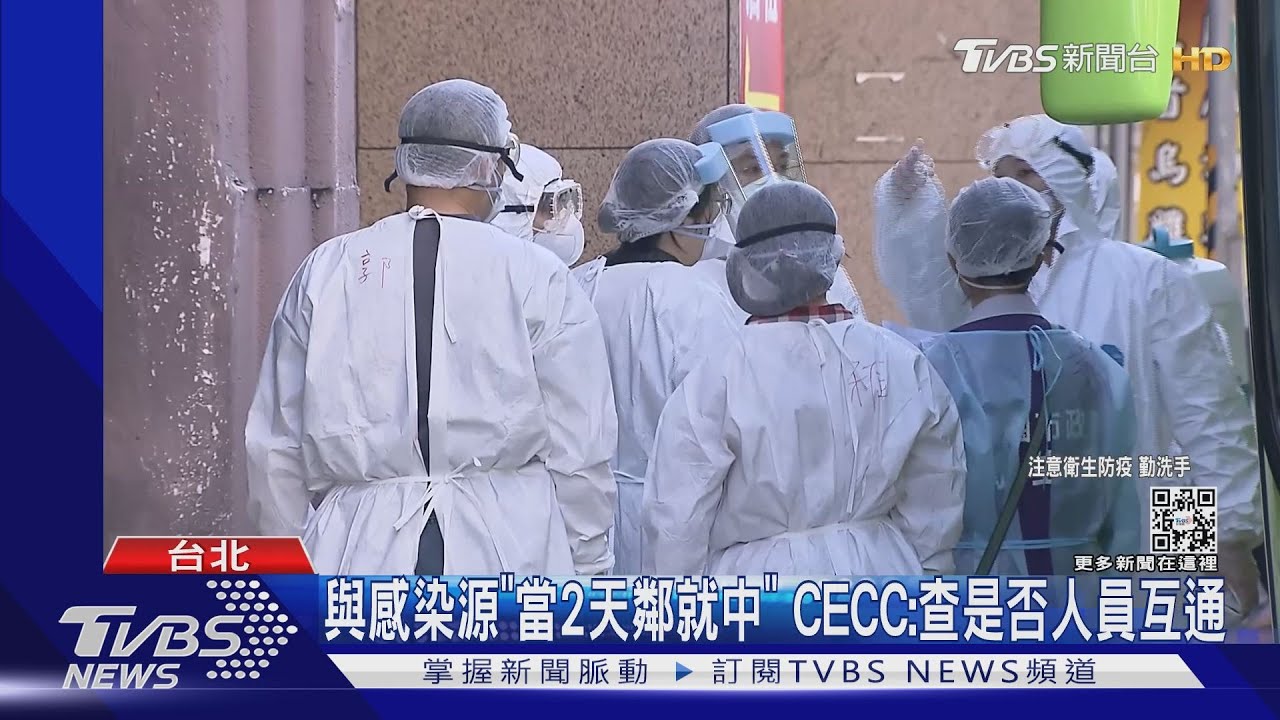 桃防疫旅館群聚！陳時中：6群聚、7同病毒株