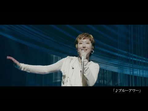 「ブルーアワー」from「moumoon FULLMOON LIVE SPECIAL 2023 ～中秋の名月～」Blu-ray