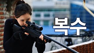 누구야 너 괴롭힌 ㅅㄲ