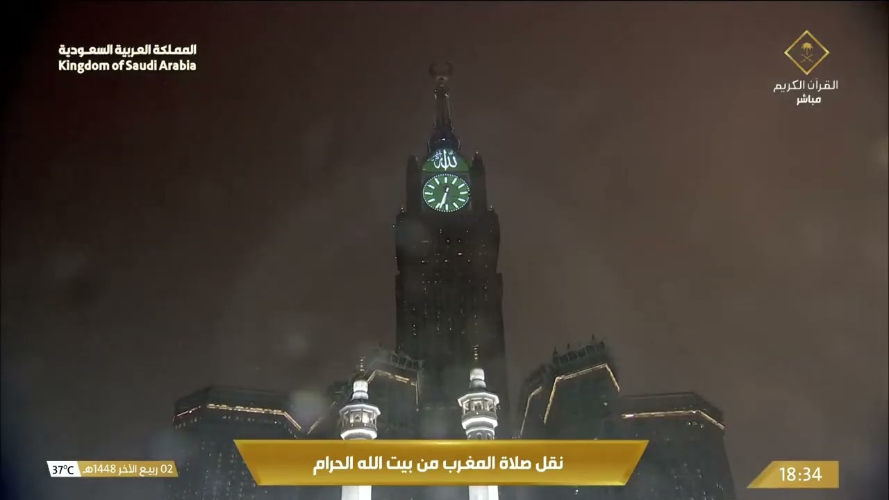 حين يضيء البرق سماء مكة.. برج الساعة في مشهد بديع ⚡️🌧️