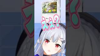 【ポケポケ】マリカとかでもつい傾いちゃうことあるよね【今週のはかせハイライト】【にじさんじ/葉加瀬冬雪】