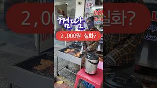 다낭 껌땀맛집_한시장근처