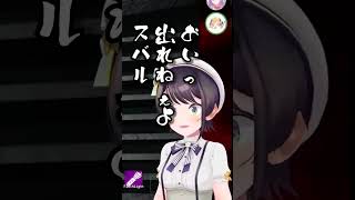 【名言融合】一生【ホロライブ切り抜き/大空スバル/癒月ちょこ/姫森ルーナ/獅白ぼたん】