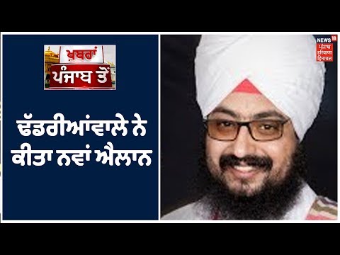 download lagu mp3 mp4 Sgpc, download lagu Sgpc gratis, unduh video klip Sgpc