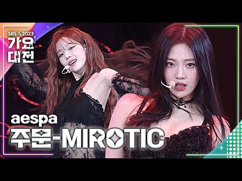 aespa - 주문-MIROTIC (TVXQ!) #2023SBS가요대전