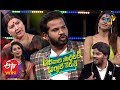 Hyper Aadi And Team Aadavari Partilaku Arthale Verule ETV New Year Special Event 2020