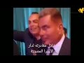 كلمة نابية وشتيمة لسائقه.. فيديو لعمرو دياب يشعل غضباً