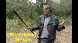 Сериальный гурман - лучшие сериалы октября 2020, новости сериалов, сериал месяца