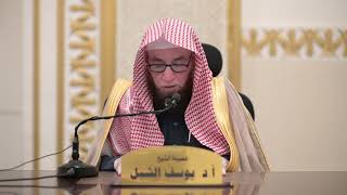 صورة مقدمة مهمة في غريب القرآن   |  ( والحروف المقطعة في القرآن ما هي )