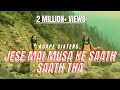 Jese Mai Musa Ke Saath Saath Tha Agape Sisters 2020 Official Video