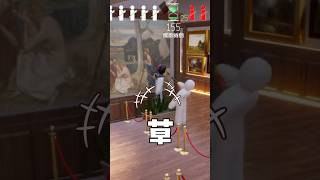 めっちゃ草 #shorts #めっちゃカメレオン #mecchachameleon #ゲーム実況