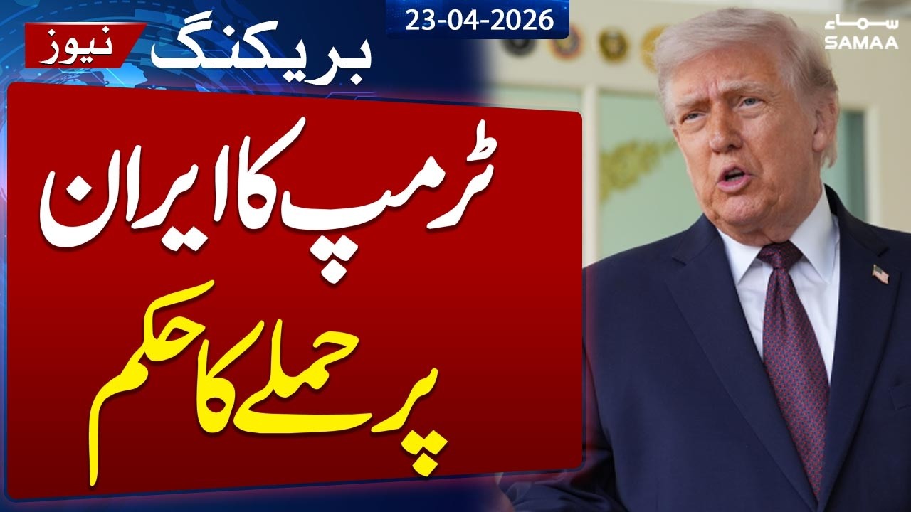 Iran US Talks | Trump says ordered US navy to shoot and kill boats placing mines in Strait of Hormuz