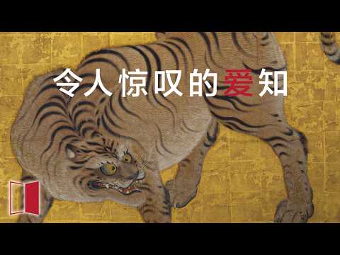 爱知ＰＲ视频「令人惊叹的爱知」